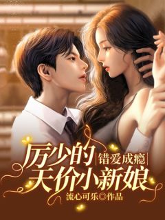 爱恨迟暮一叶秋无删减+无广告