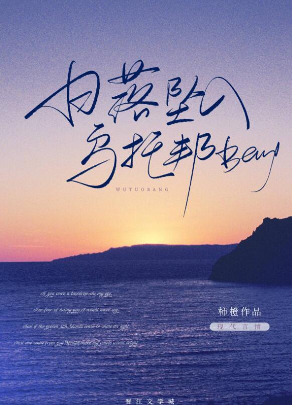 繁星夜的再见全文版夏星颜