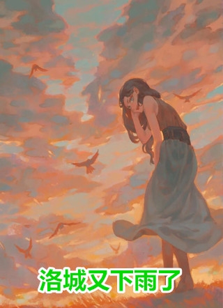 我花80万给村里修路，村长收我过路费我反手铲平永强苏沐暖后续+全文