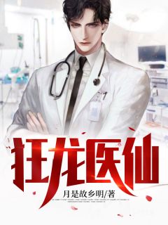 越过高山终见晨光小说全文免费