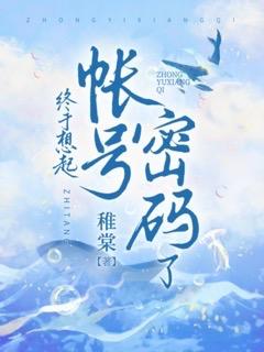 完整文本我被面冷心狠的王爷宠翻天全文免费阅读