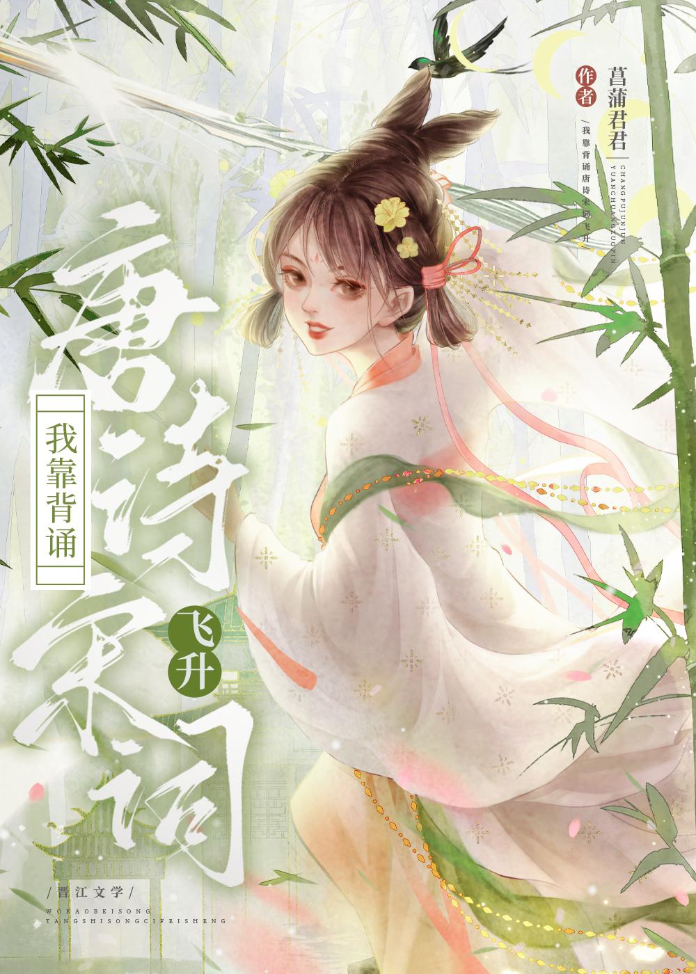 被情人的姐姐冒充后，我上位成了新首富全文+后续
