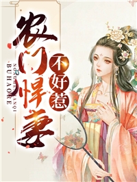 六旬老太化身疯魔钉子户，网友直呼：我辈楷模！抖音热门大结局