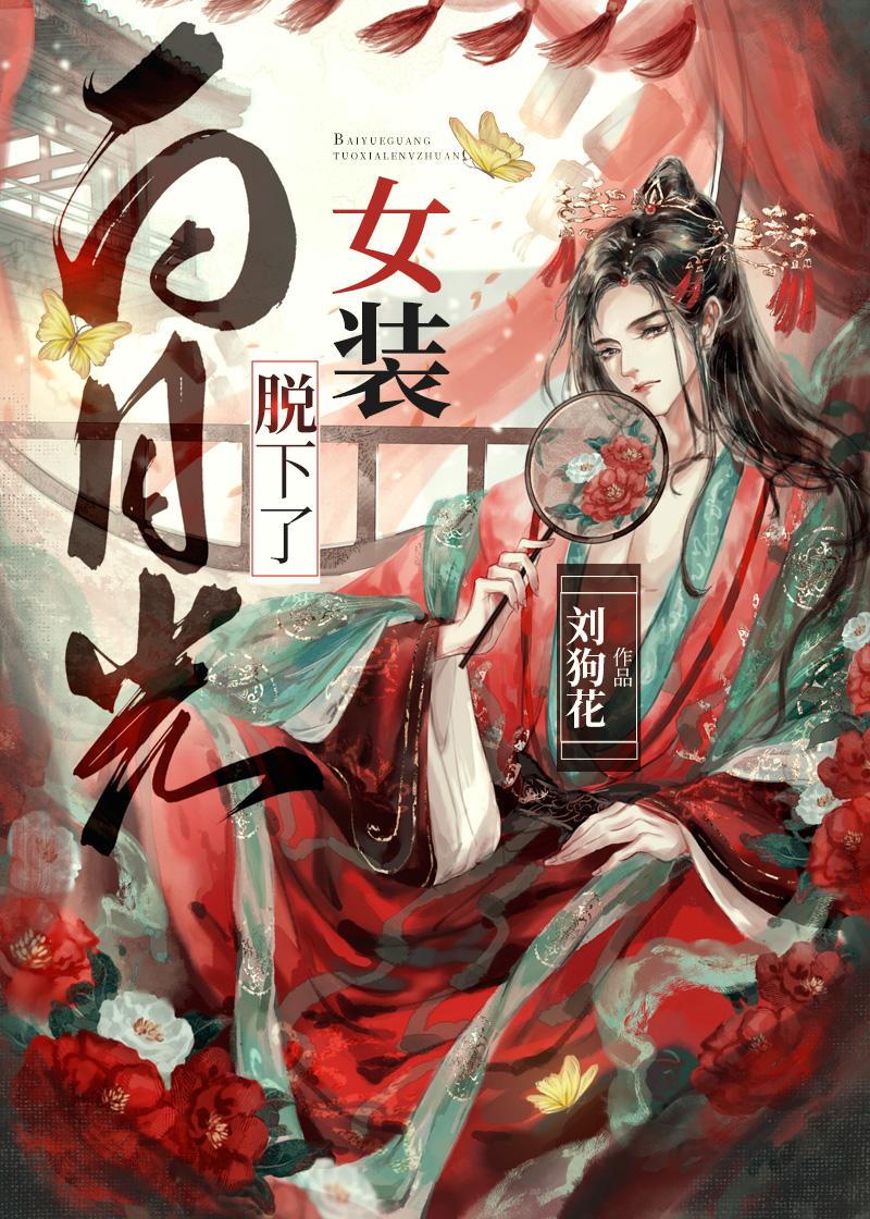 豪门甜宠！京圈太子爷是恋爱脑精选小说推荐