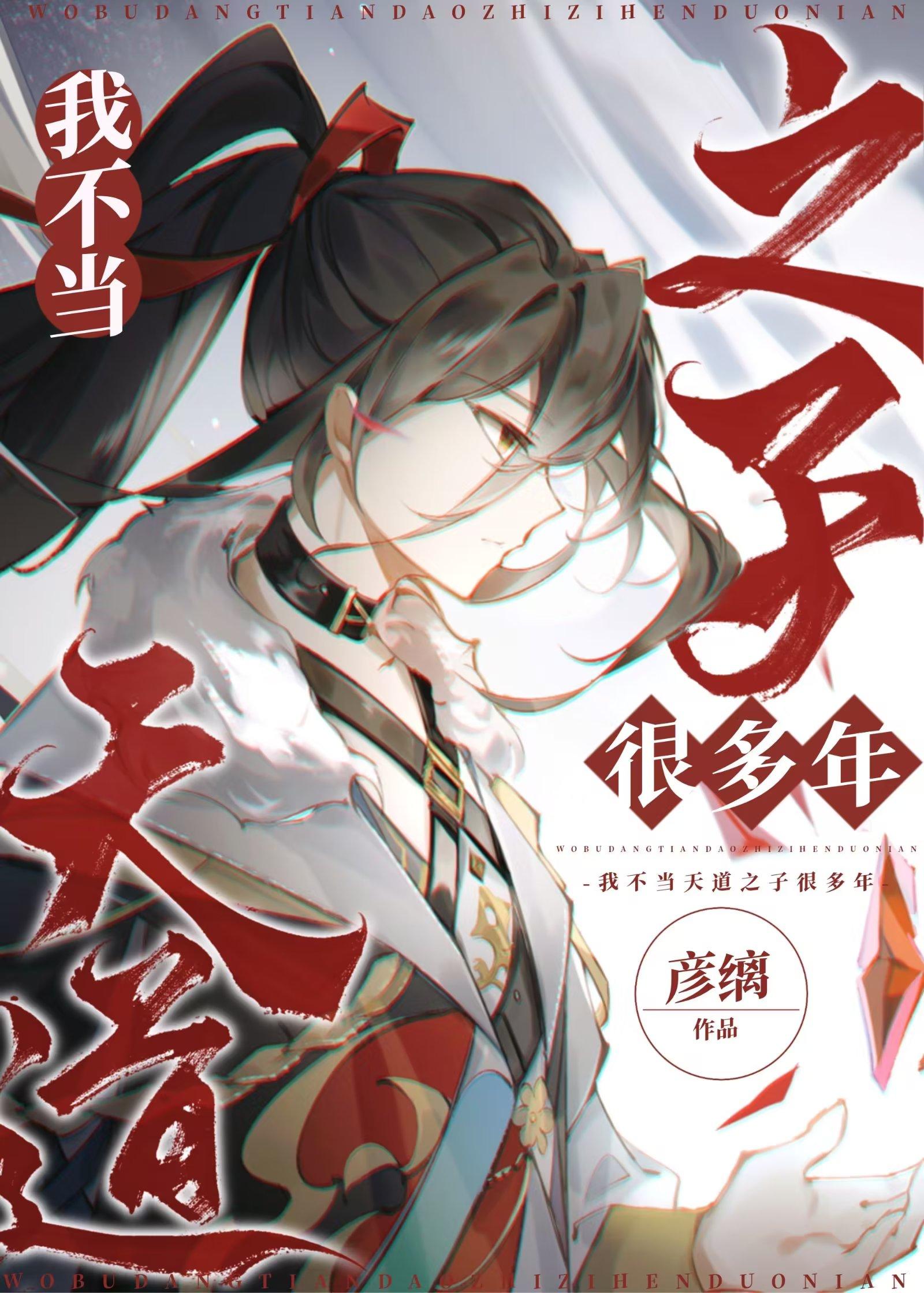 重生高考，他再也不做受气包林瑾年顾若清小说