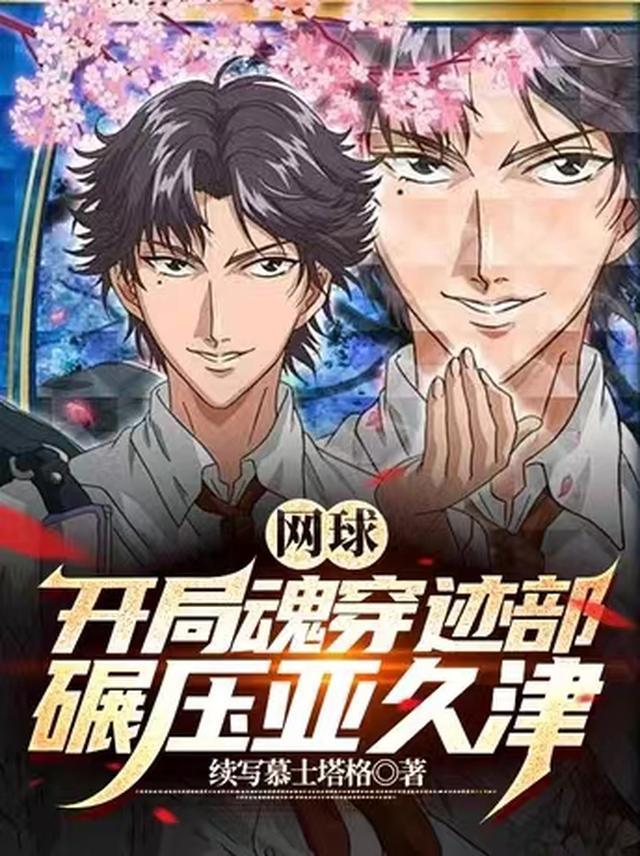 那晚醉酒后,我成了都市传说热门小说全本章节