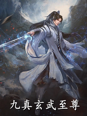 有妖！谁家好蛇夜夜入窗要亲亲啊后续+番外