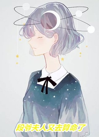 前夫要背叛我，我反手虐他全家热门小说