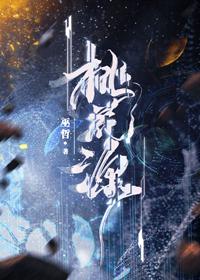 儿子被表哥调包后，我笑了小说畅读